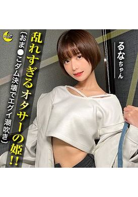 MFC-292露娜 - AV大平台-中文字幕,成人影片,AV,国产,线上看
