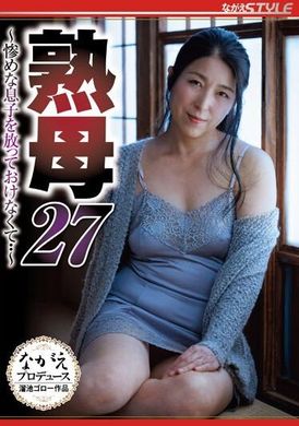 NSFS-284熟女妈妈27～不能丢下可怜的儿子一个人…～豊崎清香 - AV大平台-中文字幕,成人影片,AV,国产,线上看