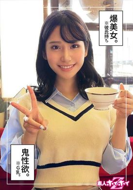 420HOI-273假名 (25) 素人 Hoi Hoi Z、素人、纪录片、奇闻趣事、美丽女孩、姊姊、大奶、腰部、电动按摩器、喷、脸部 - AV大平台-中文字幕,成人影片,AV,国产,线上看