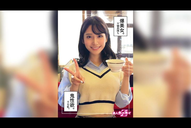 420HOI-273假名 (25) 素人 Hoi Hoi Z、素人、纪录片、奇闻趣事、美丽女孩、姊姊、大奶、腰部、电动按摩器、喷、脸部 - AV大平台-中文字幕,成人影片,AV,国产,线上看