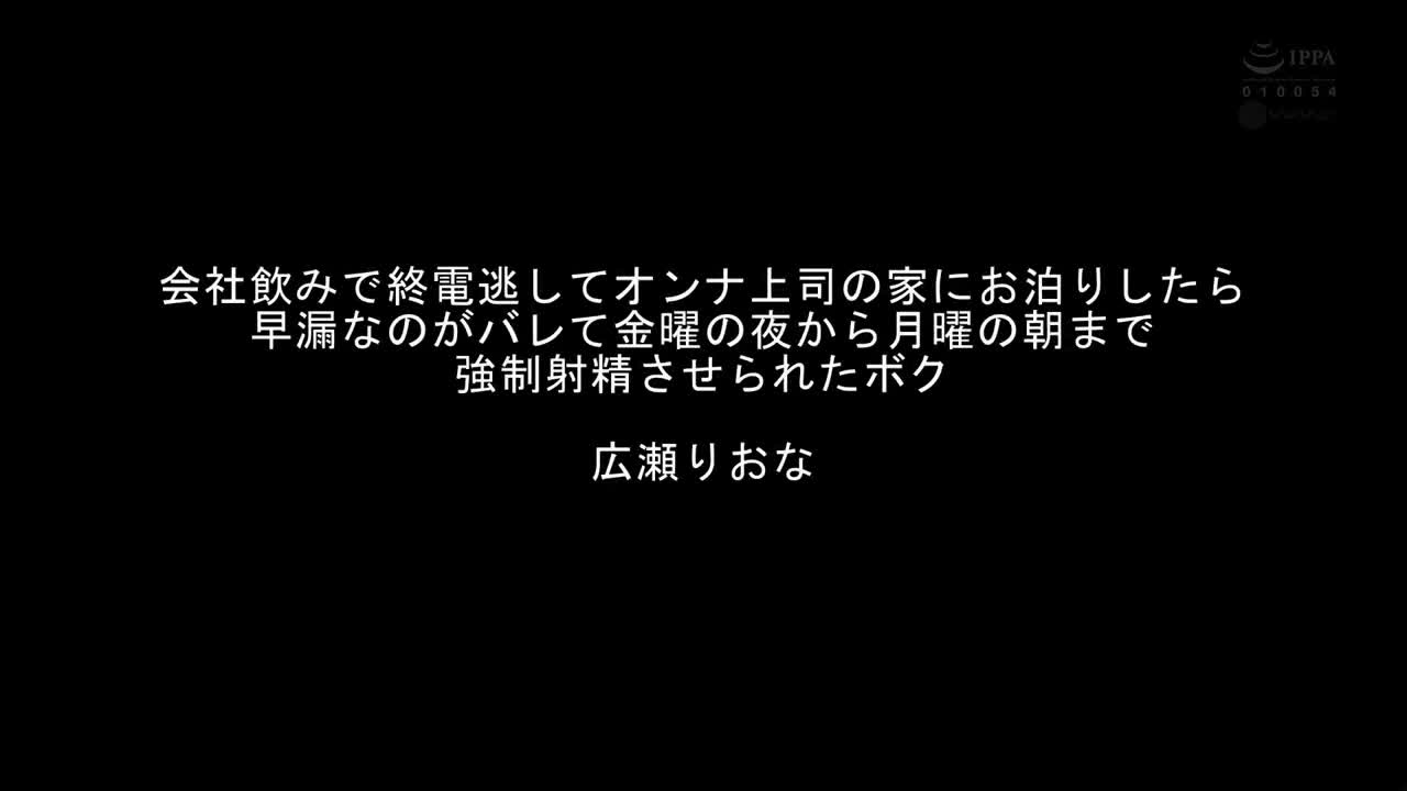 「太过激了...已经高潮了！」用疯狂的身体刺激不摇动的小胸部！虾反射追击最佳选集 - AV大平台-中文字幕,成人影片,AV,国产,线上看