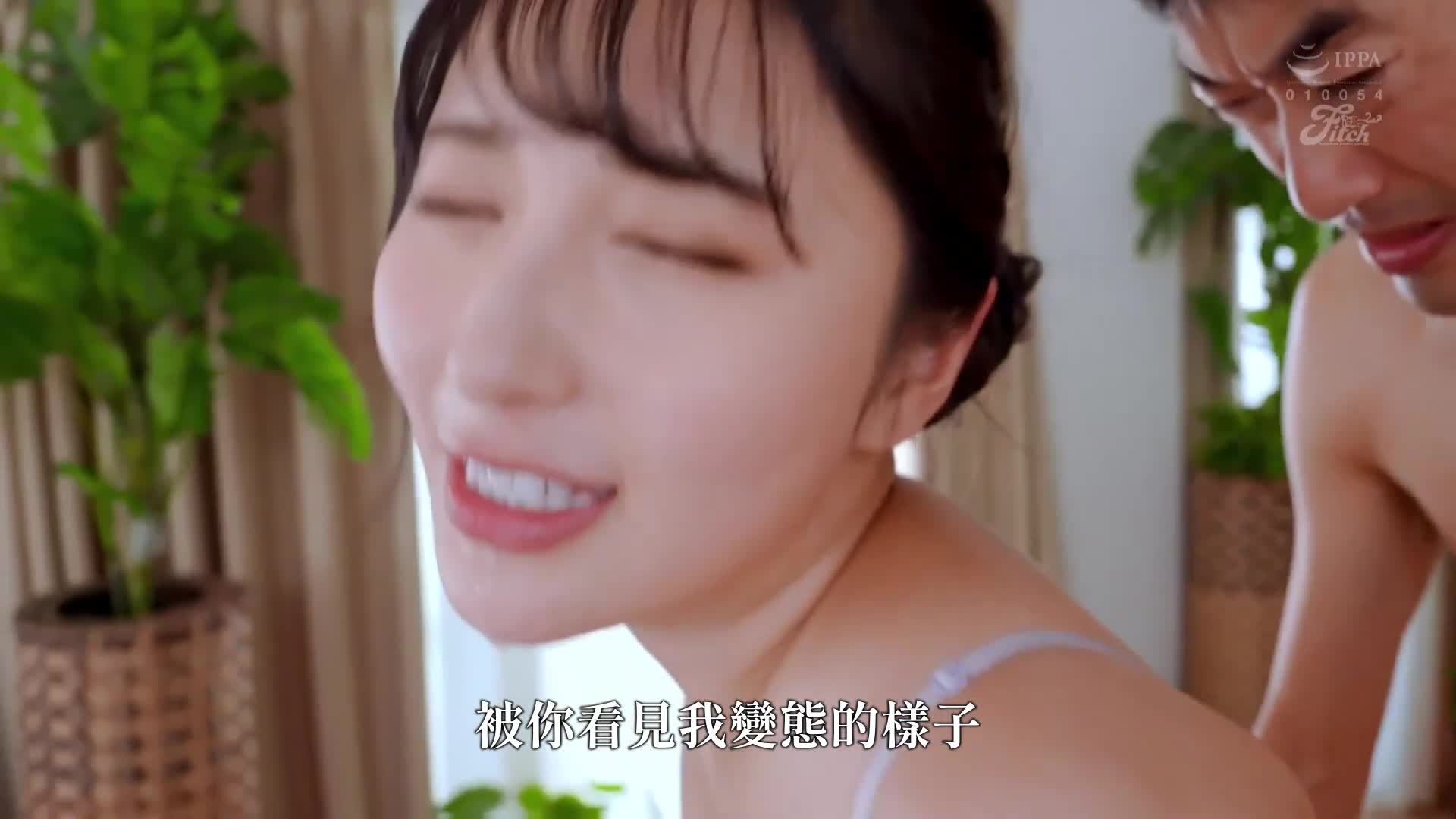 弟弟最爱的巨乳姐姐的哺乳手交。北野未奈 - AV大平台-中文字幕,成人影片,AV,国产,线上看