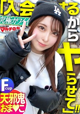 300MIUM-1082【涩谷最可爱。 】 「玩看评论就能赚钱！」「我们正在搞活动，不收加盟费。」他眼睛闪闪发亮地想招募我们，但他的脸太可爱了，所以他没有」这一次，霍泰因也陷入了一个阴暗的故事。精液不停地从她紧绷的裸露双腿和从... - AV大平台-中文字幕,成人影片,AV,国产,线上看