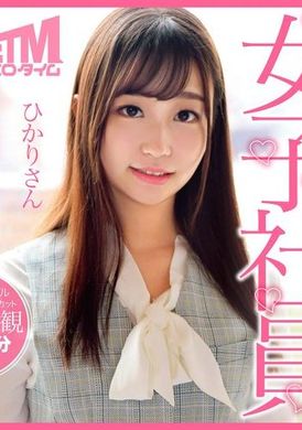 ETQR-520光桑，一个在工作中偷懒而被中出的变态放荡女员工。 - AV大平台-中文字幕,成人影片,AV,国产,线上看