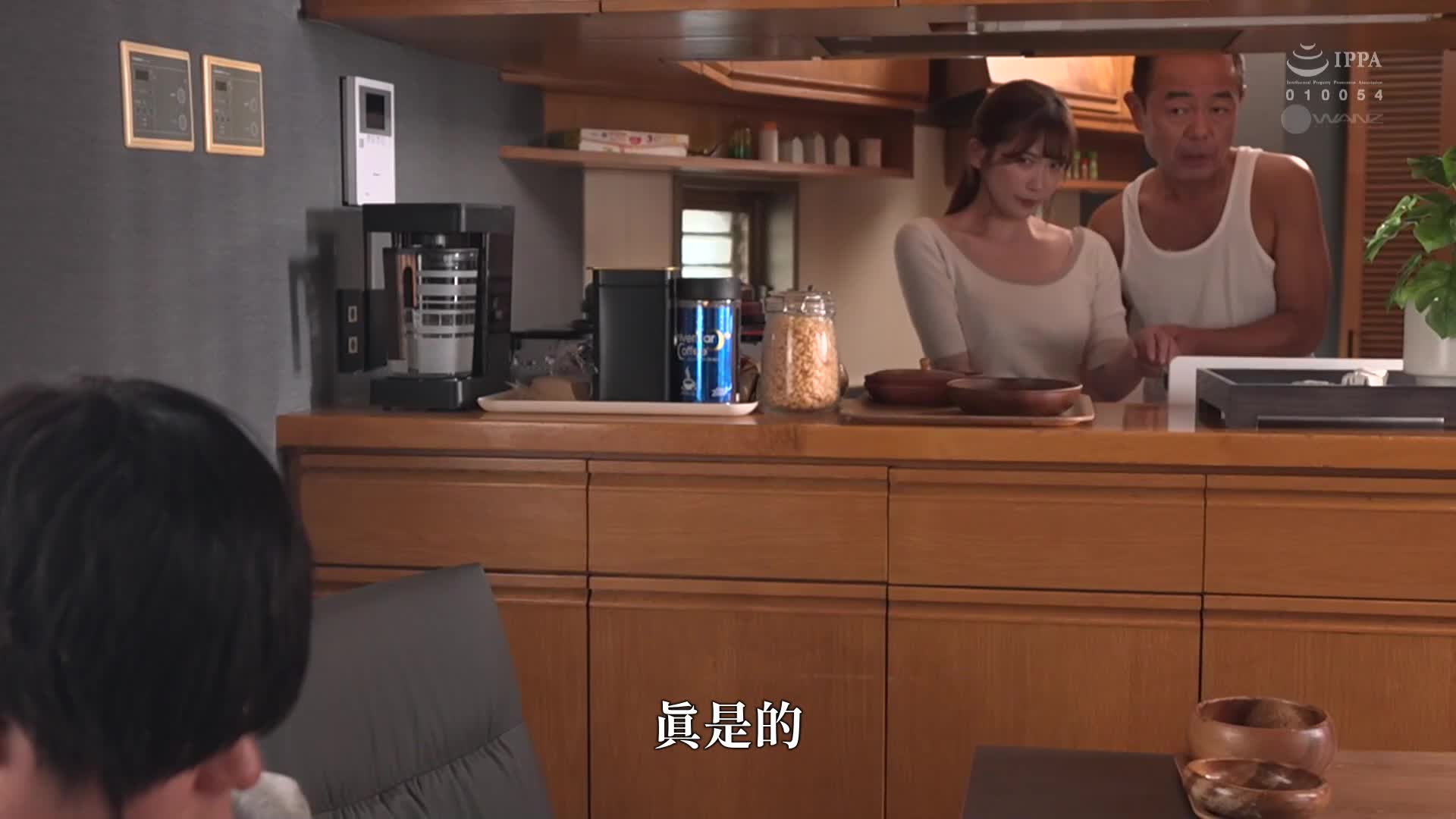 被讨厌的继父侵犯了...美园和花 - AV大平台-中文字幕,成人影片,AV,国产,线上看