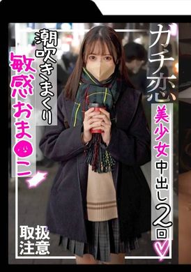 326FCT-093[大量喷出的敏感阴部] 一个非常色情的女孩，拥有丰满的桃子屁股，被一位老人逼迫射精，并被射中两次整个故事 ww Mayu 19 岁。 - AV大平台-中文字幕,成人影片,AV,国产,线上看