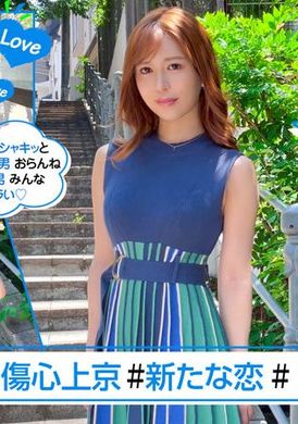420ERK-047Ame-chan (26) 业余海海、色情 Kyun、业余、姐姐、苗条、腰部、喷、角色扮演、奇闻趣事 - AV大平台-中文字幕,成人影片,AV,国产,线上看