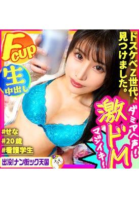 483PAK-036[Domaso H 罩杯] [小鱼猫] 女孩家里的原始性爱出现！南街天堂#02 - AV大平台-中文字幕,成人影片,AV,国产,线上看