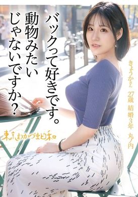 812MMC-002[美女是野兽] [狂野G罩杯] 我不想拍色情影片，我只是把事情本来的样子展示出来。 #双重工作#分居婚姻#妻子外遇#兽之恋#交配#最后我想被操#今天不想回家#超越射精#东京若津天气vol.002 - AV大平台-中文字幕,成人影片,AV,国产,线上看