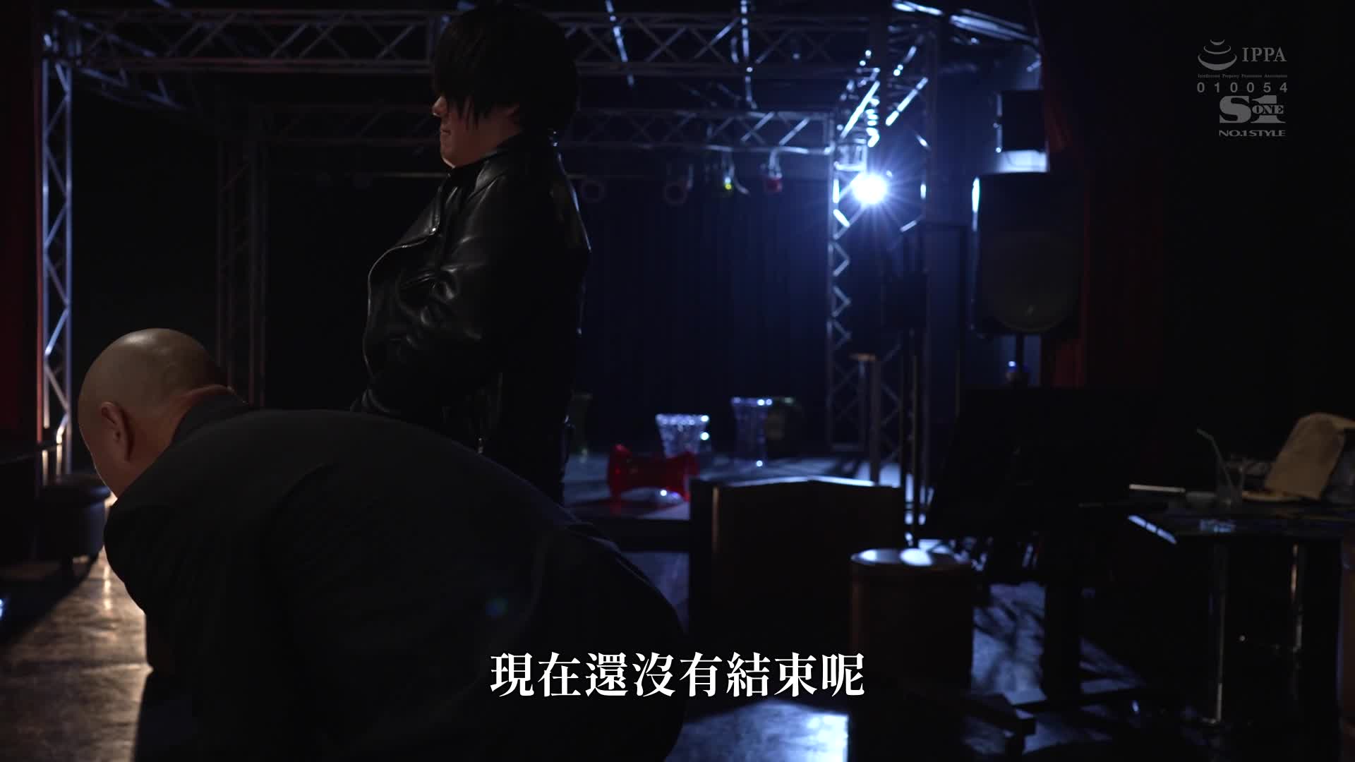 被限制和约束的巨乳调查员，在保留着高贵意识的同时，反覆出现痉挛性失禁，并在只有身体陷入快感中实现可耻的高潮。 Unpai - AV大平台-中文字幕,成人影片,AV,国产,线上看