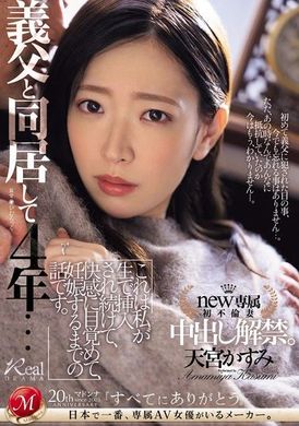 JUQ-766与继父同居四年...我被无套插入，觉醒快感，直到怀孕的故事。天宫霞 - AV大平台-中文字幕,成人影片,AV,国产,线上看