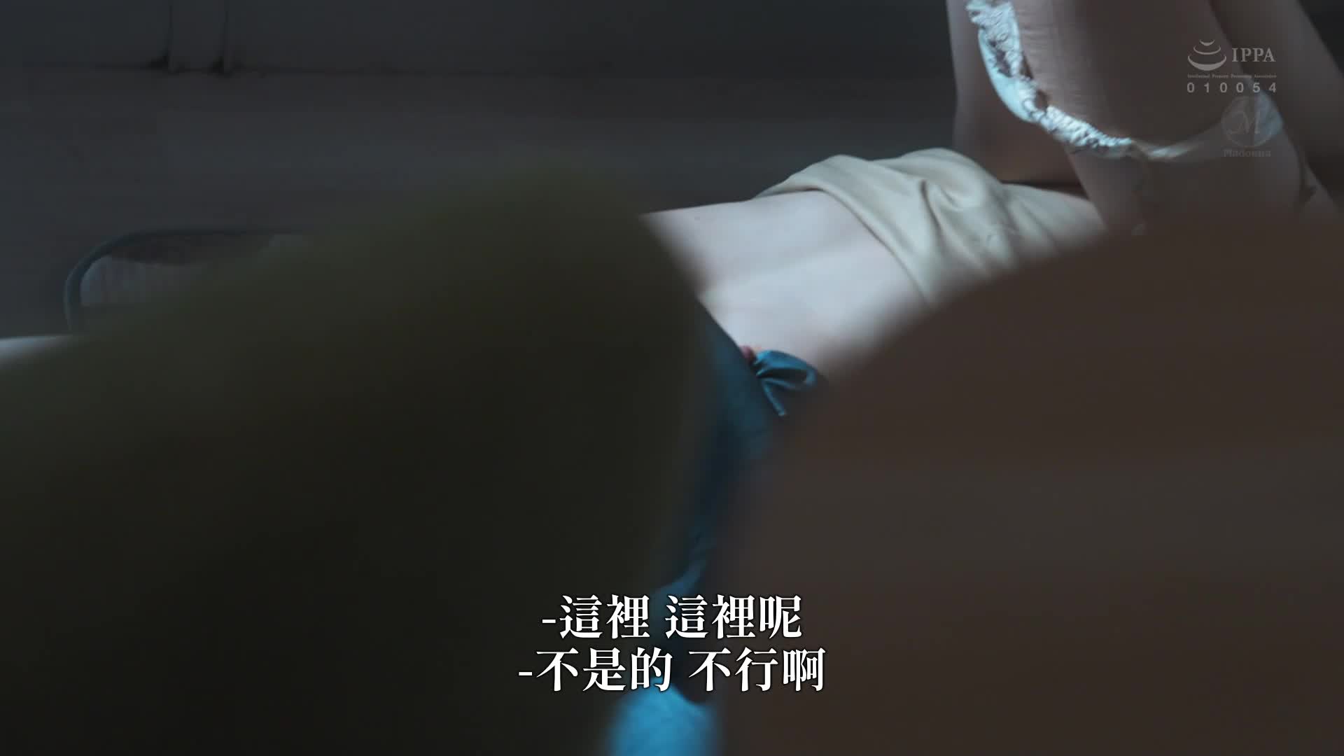 女上司，SM奸淫性交淹没在扭曲的刺激和纪律中。午休的时候，我被一个不合格的下属管教了… 释放专属美女的「痛苦」快感。 可能是水户香奈 - AV大平台-中文字幕,成人影片,AV,国产,线上看