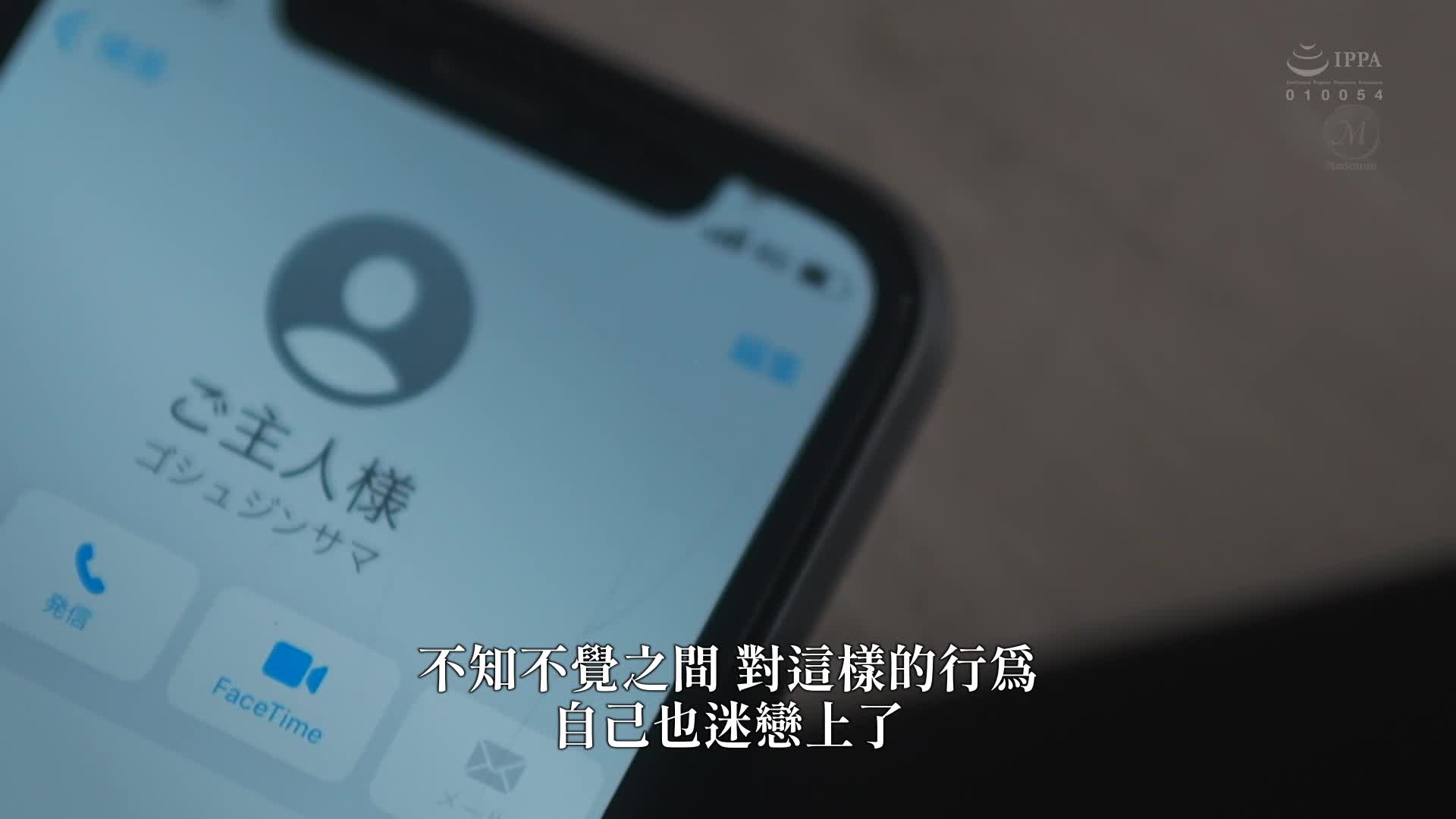 女上司，SM奸淫性交淹没在扭曲的刺激和纪律中。午休的时候，我被一个不合格的下属管教了… 释放专属美女的「痛苦」快感。 可能是水户香奈 - AV大平台-中文字幕,成人影片,AV,国产,线上看