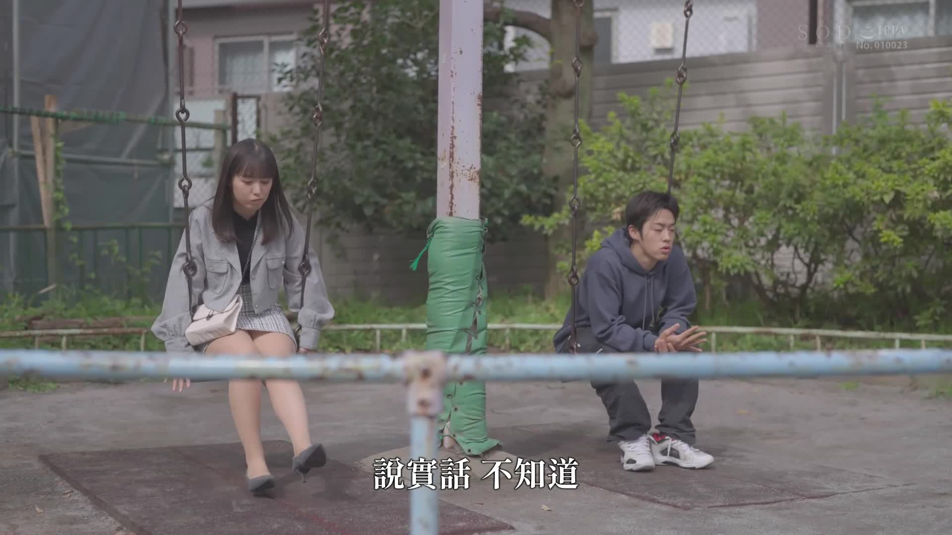 当我和公司里的两个好朋友一起喝酒时，气氛变得色情，我们在家里三人喝酒。此后，关系继续……矢野爱茉，一位美丽的办公室女士，在办公室和家里发生性关系 - AV大平台-中文字幕,成人影片,AV,国产,线上看
