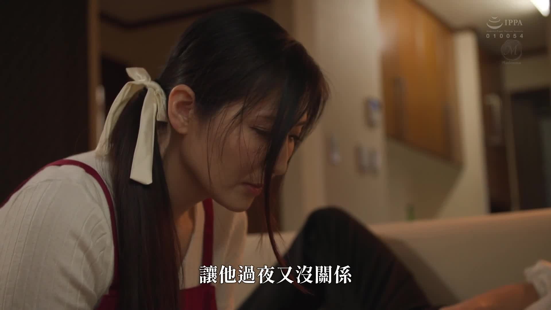 累积10万次下载！ ！人气NTR同人作品实体化！ ！ 原作：HGT实验室月夜的醉酒乱交～人妻在醉醺醺的丈夫身边被同事抢走～ 椎名由奈 - AV大平台-中文字幕,成人影片,AV,国产,线上看