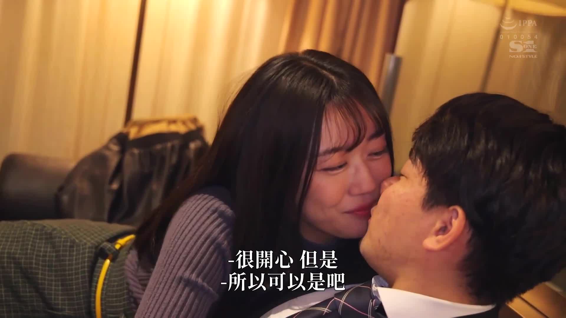 重逢已成为极美女空服务员的青梅竹马，惊喜与兴奋的一夜两天痴女约会 明日叶三叶 - AV大平台-中文字幕,成人影片,AV,国产,线上看
