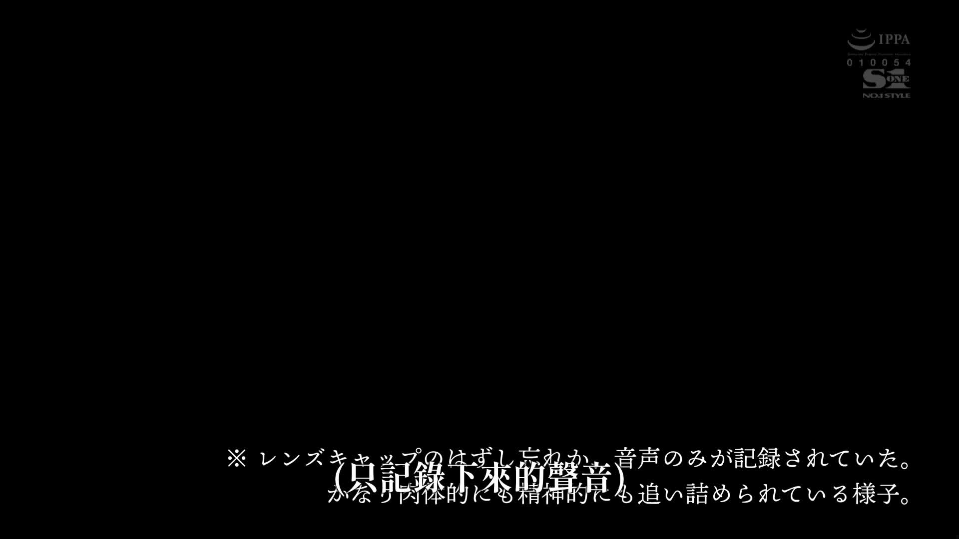 早晚两次的日常手淫成瘾女人30天严格禁欲！然后解禁！尖叫高潮！大量潮吹！昏厥！上天绝顶与下地痉挛交替的异常性高潮交配 黑岛玲衣 - AV大平台-中文字幕,成人影片,AV,国产,线上看