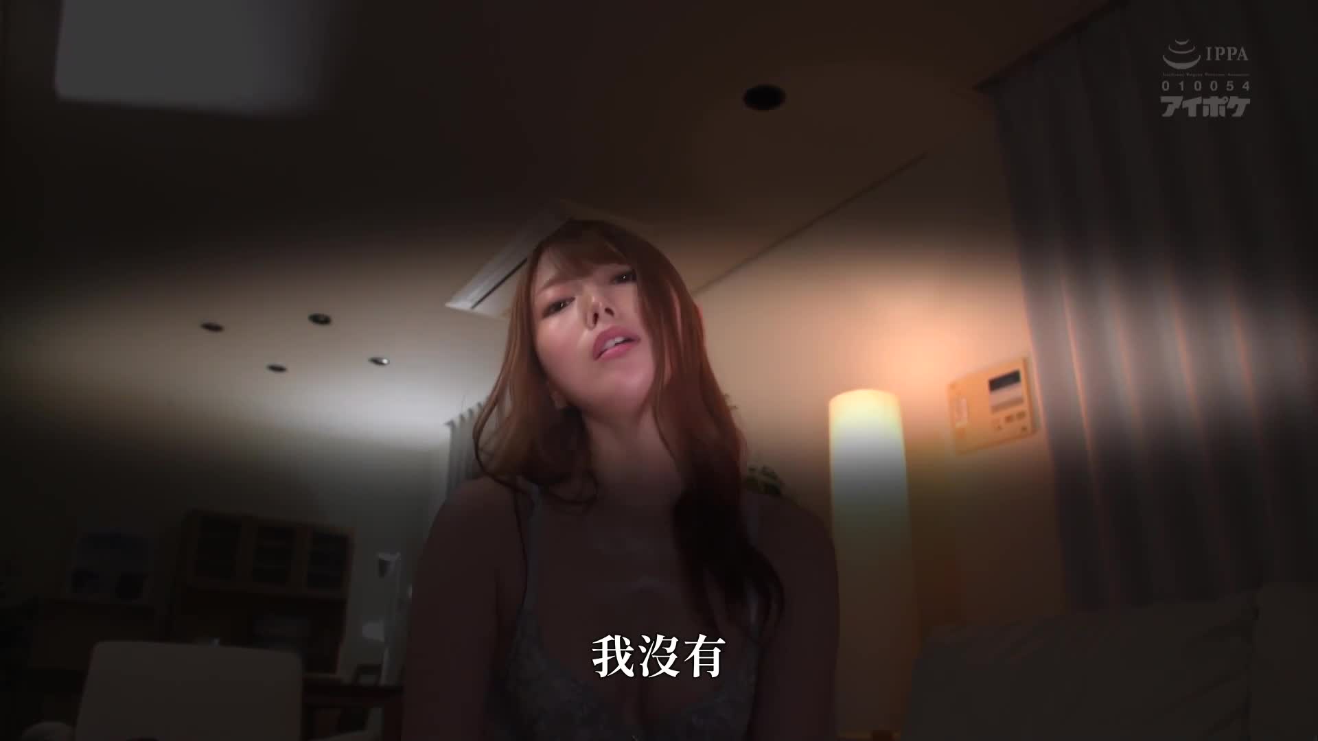 夏天从乡下来到东京的处男我...被哥哥的女朋友的成熟魅力和无意识的诱惑迷惑，无法保持理性，在哥哥出差的三天里，疯狂地做爱了。角色逆转！暴走激烈的抽插和种子射入！ 8次射精！西宫梦 - AV大平台-中文字幕,成人影片,AV,国产,线上看