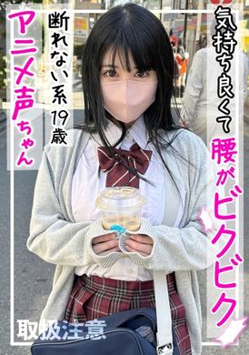 326FCT-109腰が浮くほど気持ちぃ…///彼氏にイカされアニメ声で喘ぎまくるアイドル級美少女(19)のハメ撮り映像 - AV大平台-中文字幕,成人影片,AV,国产,线上看