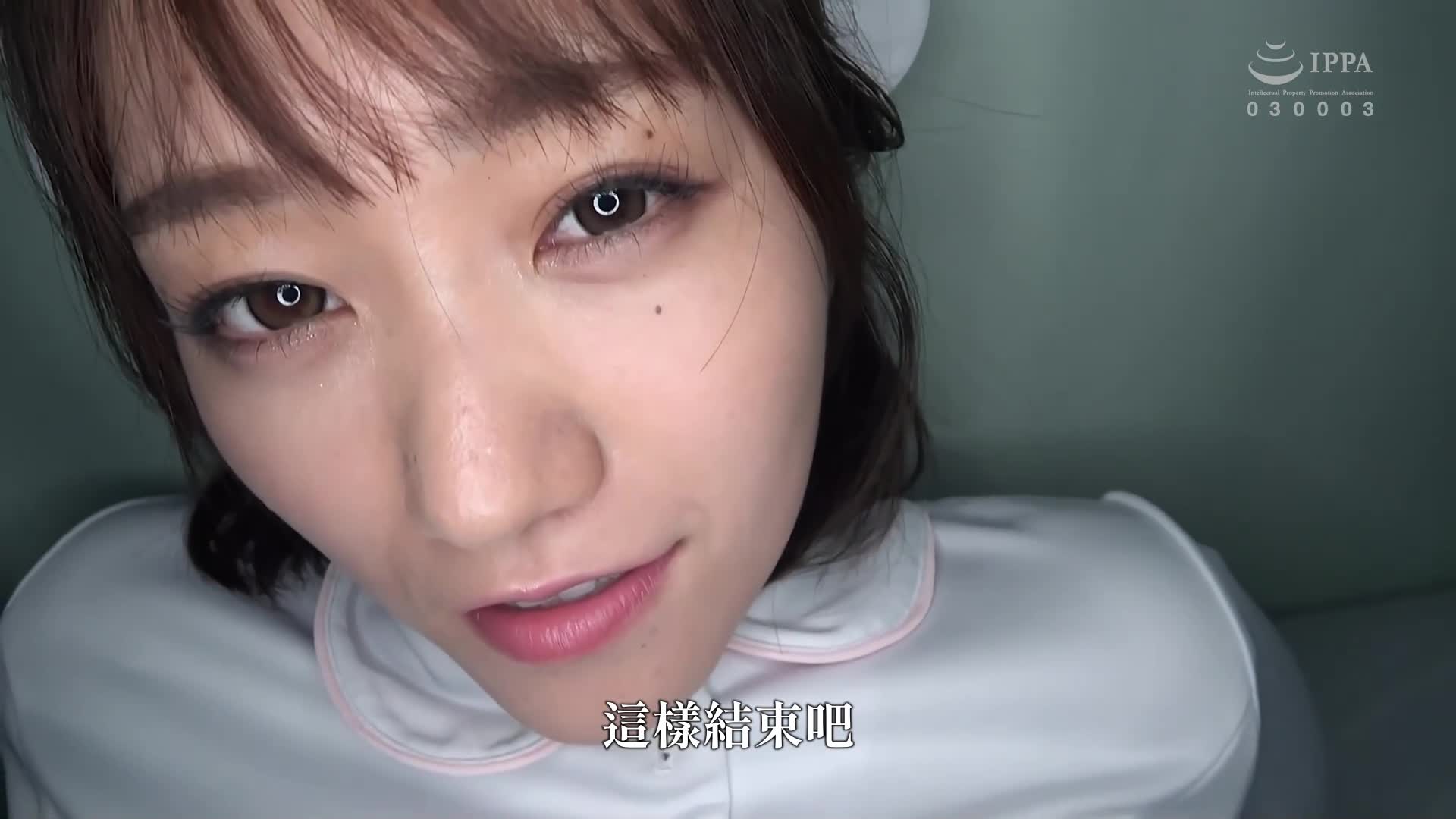 白衣天使与性交：若宫穂乃 - AV大平台-中文字幕,成人影片,AV,国产,线上看