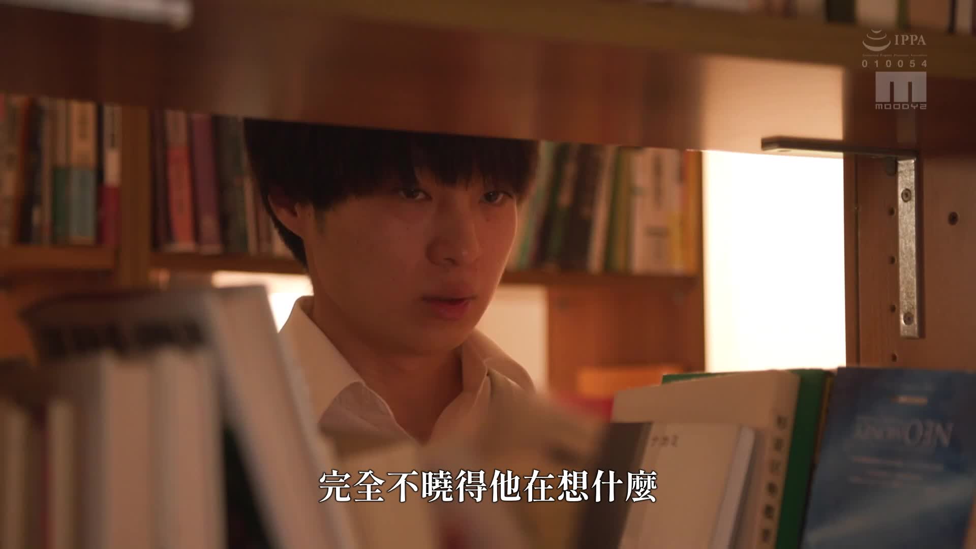 不说话的图书委员与性爱沉浸。原著：柚叶。超过10万本销售量的人气作品实现真人版！水卜樱 - AV大平台-中文字幕,成人影片,AV,国产,线上看