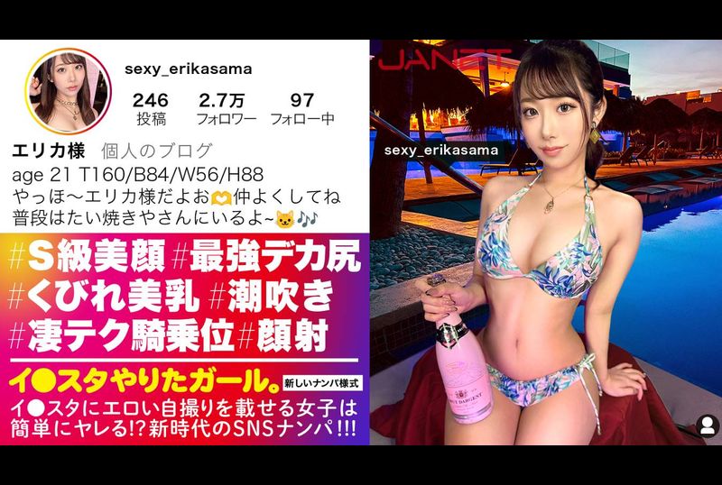 390JNT-070【最强SSS级美女】 与她华丽的外表相反，她平时在鲷鱼烧餐厅打工，我们在SNS上捡到了一位间隙萌SSS级美女，I*sta魅力！ ！从腰部弹起的大屁股太色情了！ ！ ！当我用我的大鸡巴插入她时，她美丽的脸颤抖着，她一边挤... - AV大平台-中文字幕,成人影片,AV,国产,线上看