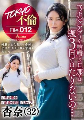 784MDMU-012安娜 - AV大平台-中文字幕,成人影片,AV,国产,线上看