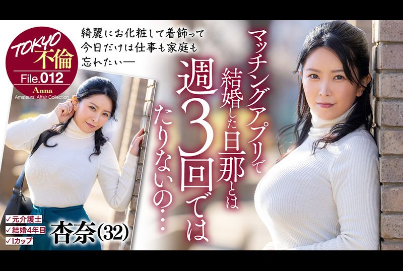 784MDMU-012安娜 - AV大平台-中文字幕,成人影片,AV,国产,线上看
