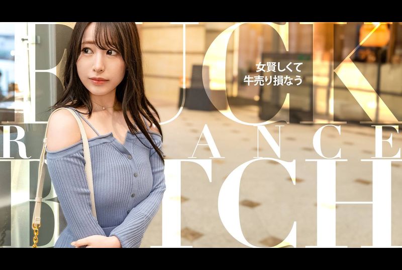 816SKI-004【理想爸爸-活跃美少女】【世界改革系列】「再这样下去，我就得做性工作了…」「我从来没有和男人发生过性关系…」男人会给一个漂亮的女孩，只会用嘴里的几句话就可以赚钱。即使隔着衣服也能看到她纤细的身材。如果你... - AV大平台-中文字幕,成人影片,AV,国产,线上看