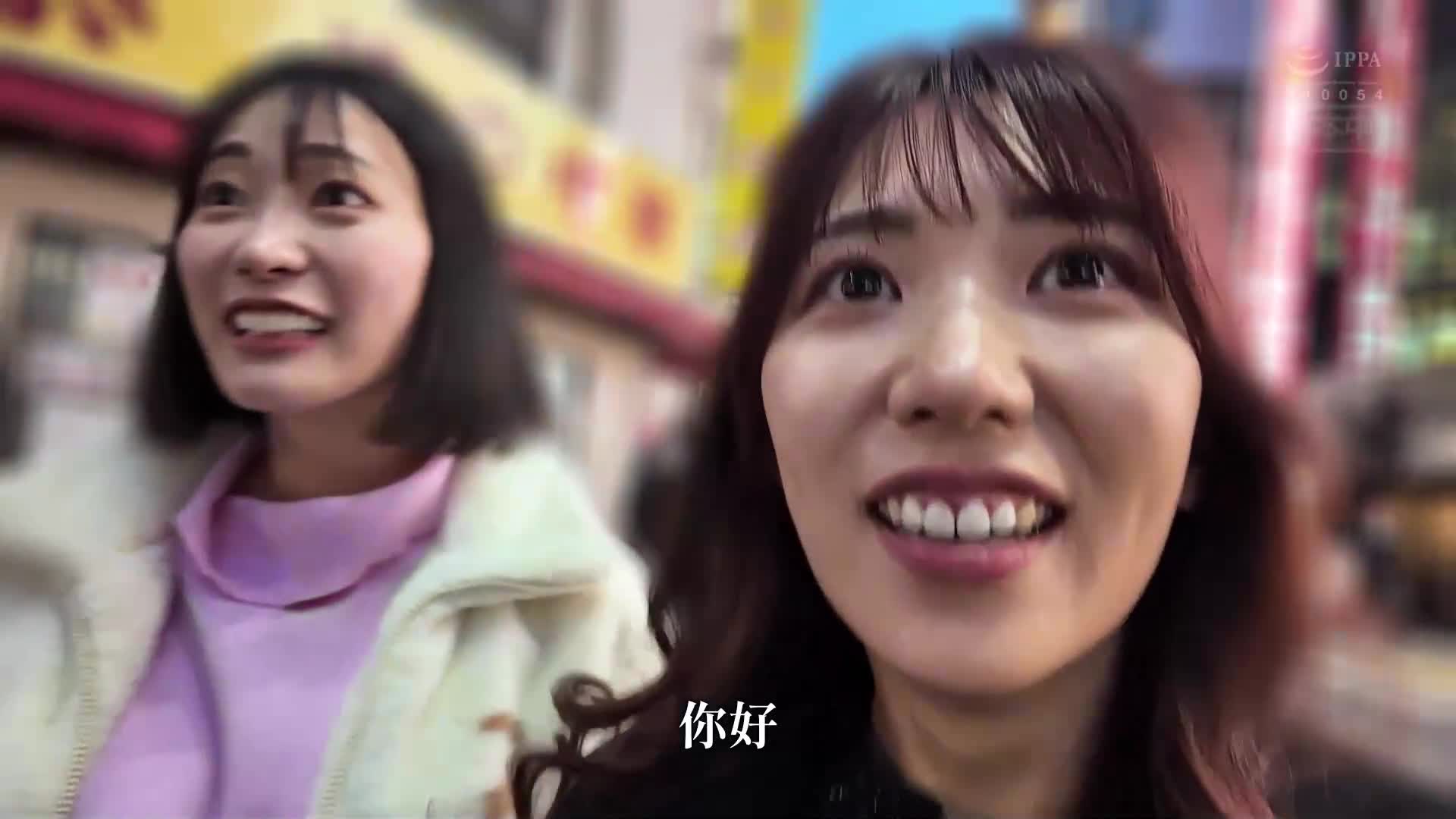 美谷朱音和山岸逢花的完全私人性爱全部拍摄！真正要好的AV女优逆向搭讪，在户外亲吻并带到旅馆...直到早上都在一起住宿并内射的后宫。 - AV大平台-中文字幕,成人影片,AV,国产,线上看