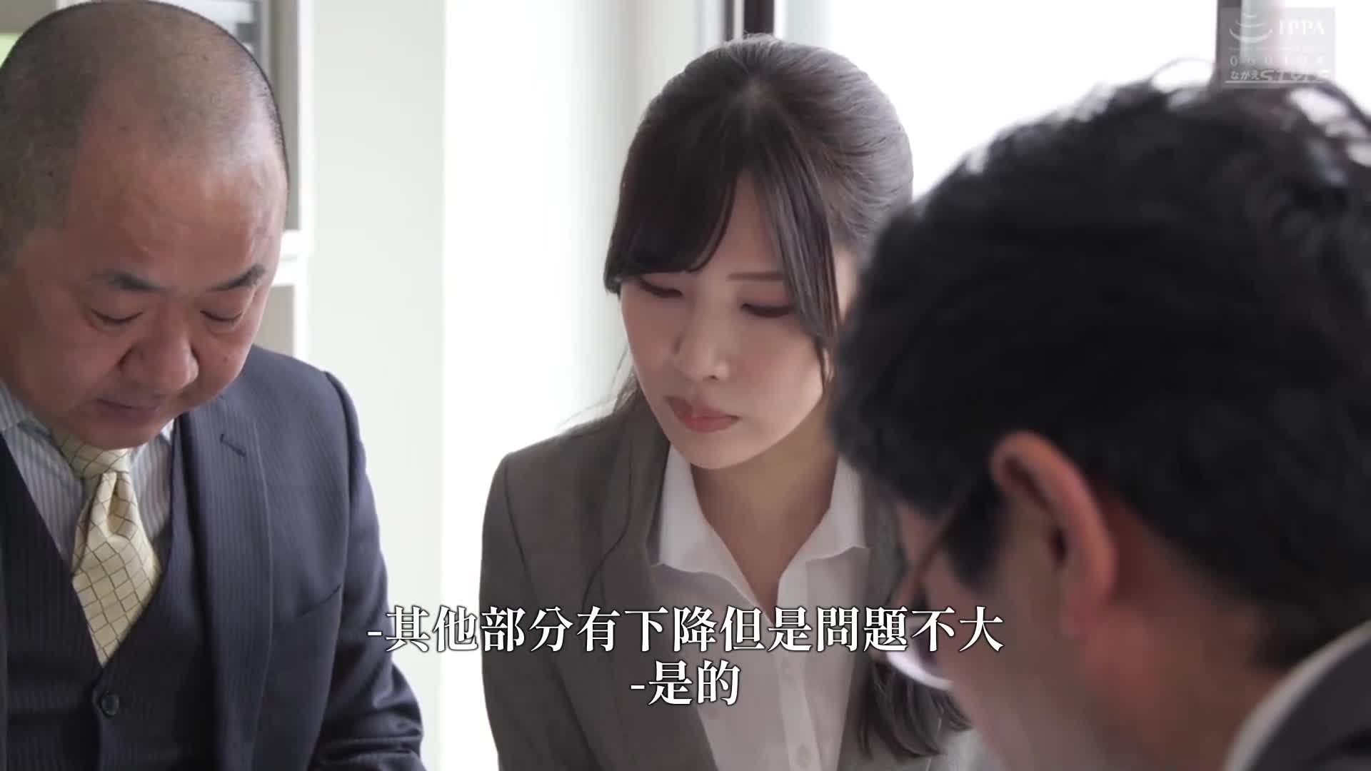 [VIP会员点播]  你讨厌的那个人…～老婆为了帮助老公被老板抱住～水端麻美 - AV大平台-中文字幕,成人影片,AV,国产,线上看