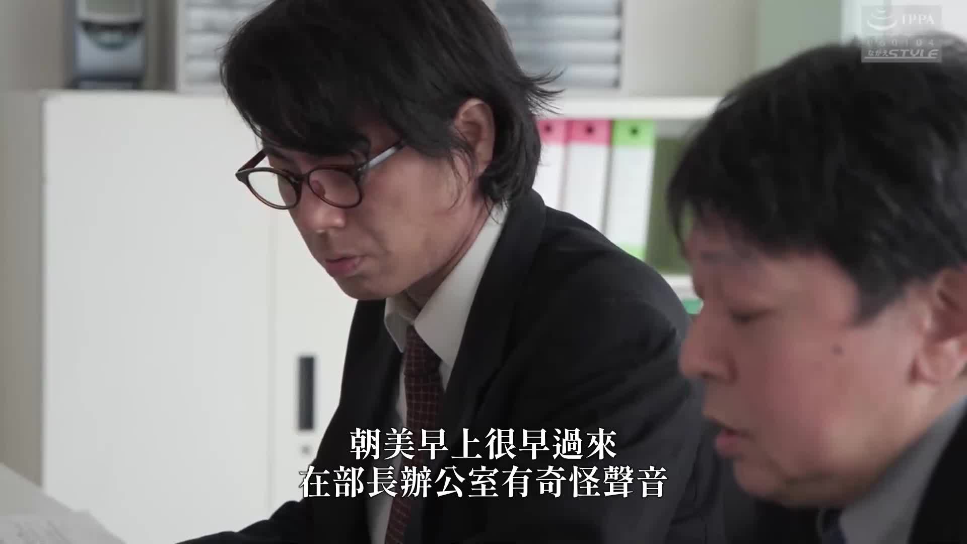 [VIP会员点播]  你讨厌的那个人…～老婆为了帮助老公被老板抱住～水端麻美 - AV大平台-中文字幕,成人影片,AV,国产,线上看