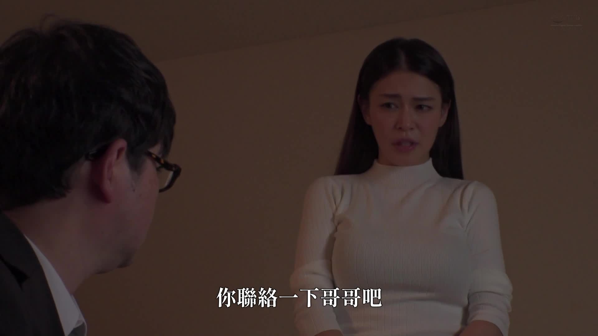 一名已婚妇女在无籽丈夫的恳求下，在授精性交中被一名单身男子淹死，该男子将精子储存了一个月，直到她的子宫充满为止，发出咕噜咕噜的反流声，精液泄漏。橘玛丽 - AV大平台-中文字幕,成人影片,AV,国产,线上看