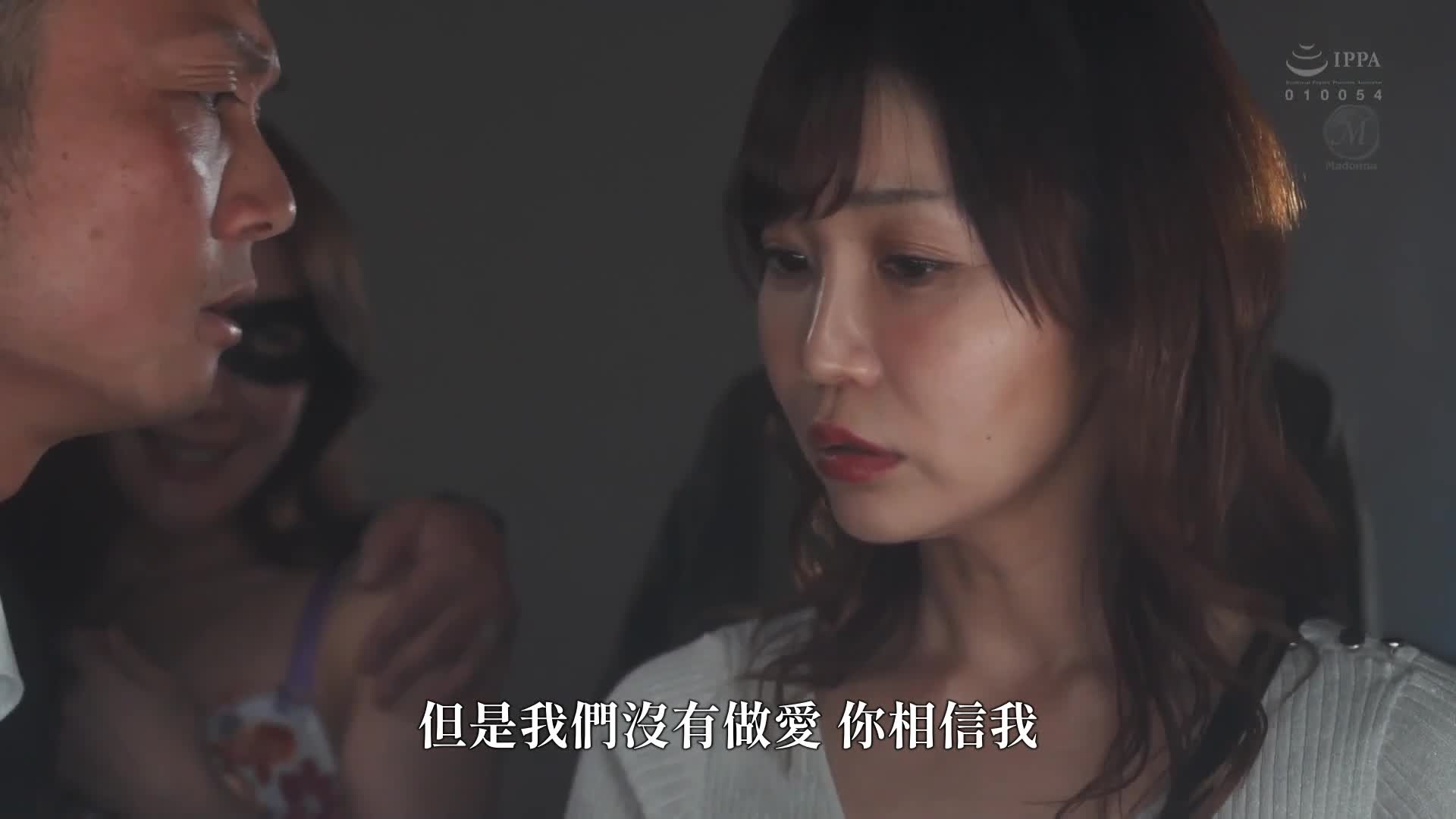 意外事件酒吧人妻NTR：「为了你...」曾经这样说的妻子，如今却为了群集的男人而痴迷。 - AV大平台-中文字幕,成人影片,AV,国产,线上看