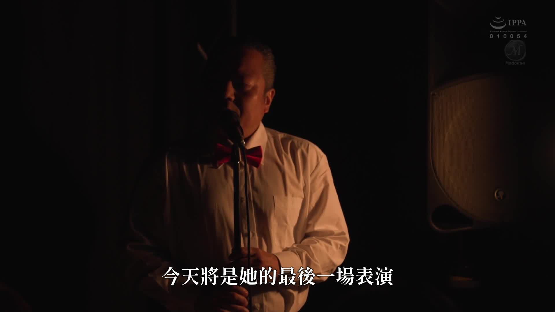 在脱衣舞剧场中舞蹈的人妻 小花暖 - AV大平台-中文字幕,成人影片,AV,国产,线上看