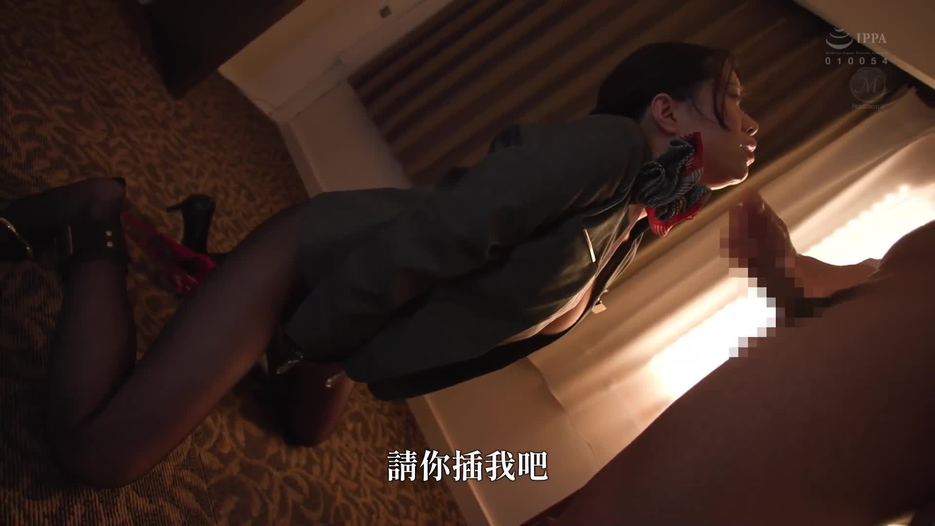 出差时遇见的人妻空姐，本以为只是一夜共处的相同房间性爱...却是邻居的地味巨乳太太，被她掌握弱点任人摆布的中出W不伦 滨边栞帆 - AV大平台-中文字幕,成人影片,AV,国产,线上看