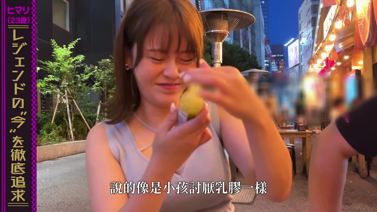 最高等级淫乳Hcup回来了！我很快就喝醉了，我的敏感度也增加了…！ ！ 【用吸力玩具膨胀的乳头和滴在手臂上的大量喷水】胯部粗是不可避免的www 这次也是油门全开！ ？她在生鸡巴活塞上射精，同时在萤幕上摇摆她巨大的... - AV大平台-中文字幕,成人影片,AV,国产,线上看