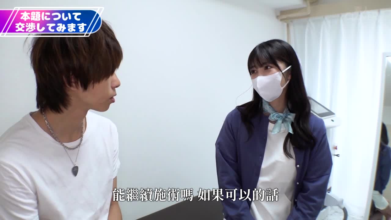 【完美神体+修长巨乳×魔尿女牛仔姿势达到高潮！ ！ 】 向最新令和女性影响者发送DM！ ！与在脱毛沙龙工作的最美丽的女人进行大量的性爱！ ！一旦开始，情色荡妇就会变成一台不可阻挡的摆臀机器，中出是不可避免的！... - AV大平台-中文字幕,成人影片,AV,国产,线上看