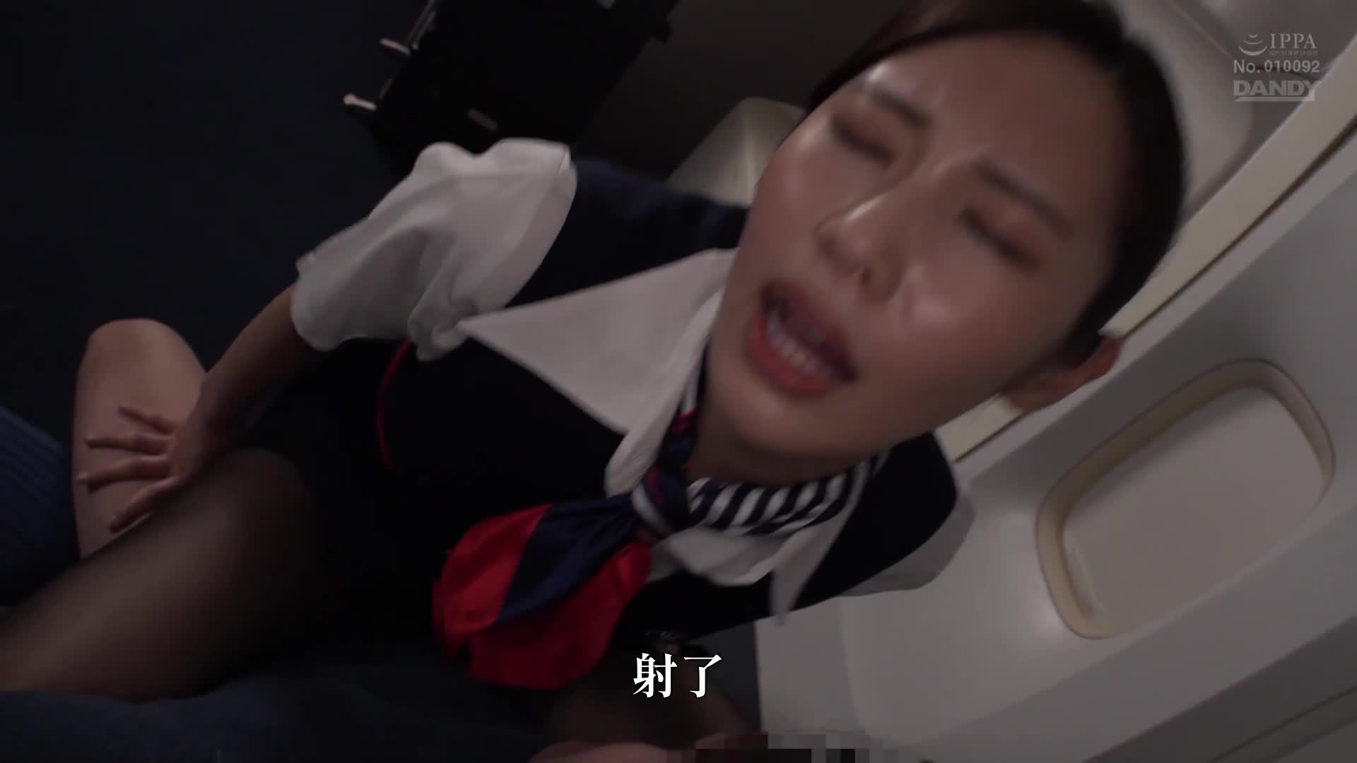 美臀乘务员 VOL.3 坐着的男人一动不动 S 型屁股摇摆女牛仔姿势 - AV大平台-中文字幕,成人影片,AV,国产,线上看