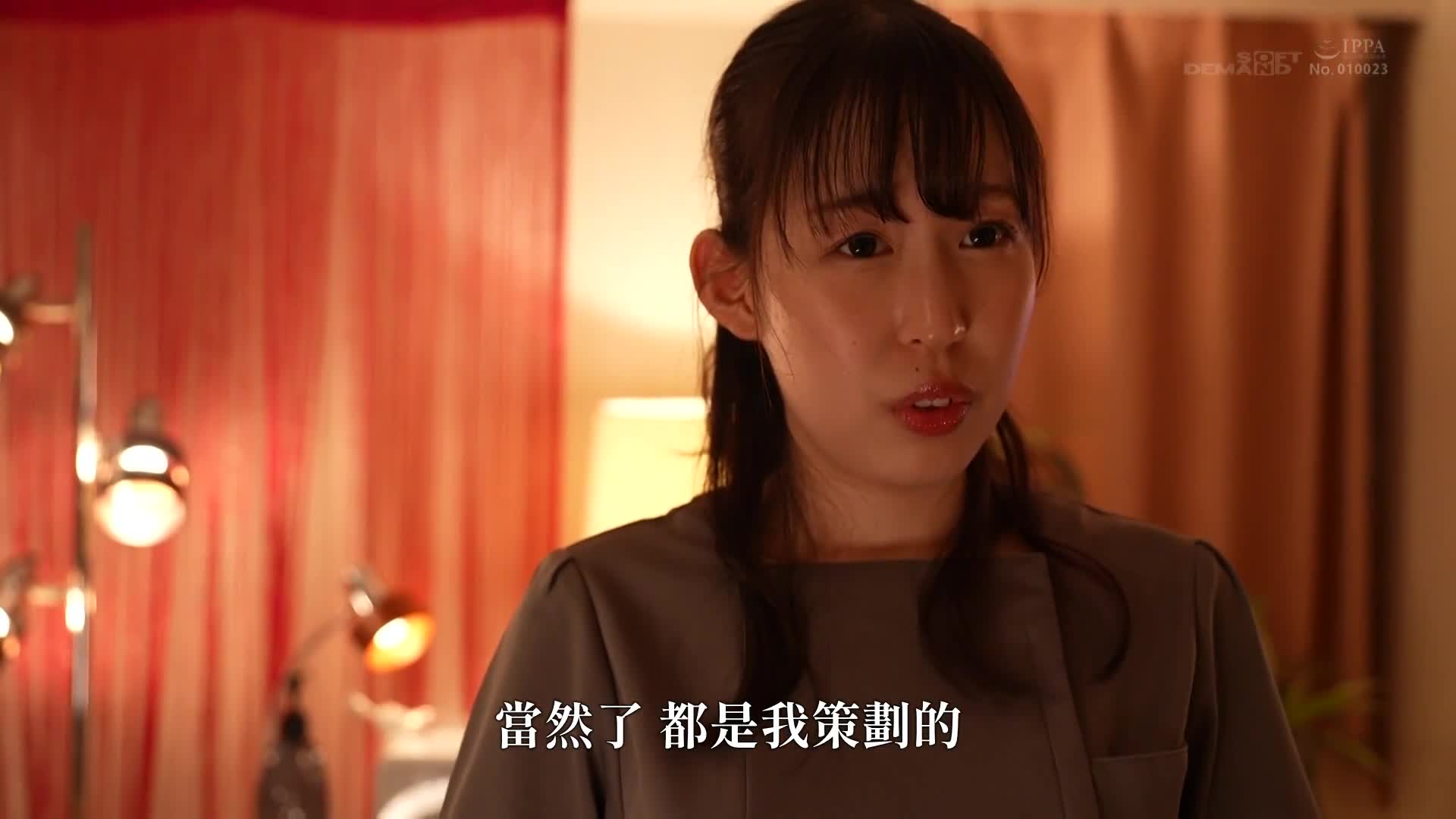 「如果未经许可在这里开店，我就会遇到麻烦。」无照男士美容院受雇的女经理天川雫，被无良公寓业主冒充顾客前来调查，并被迫每天与他发生性关系。 - AV大平台-中文字幕,成人影片,AV,国产,线上看