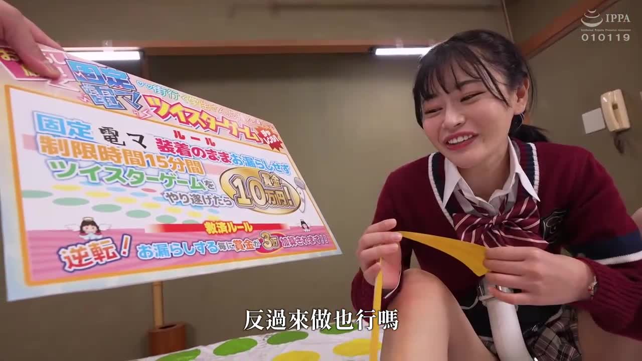 逛街的女学生一边憋着尿，一边玩「固定电动按摩器」扭扭游戏！她敏感的阴户以可耻的姿势受到刺激，她羞愧地撒尿并抽搐！ 我人生中第一次中出女性坠落性爱！ ！ ～林卡版～ - AV大平台-中文字幕,成人影片,AV,国产,线上看
