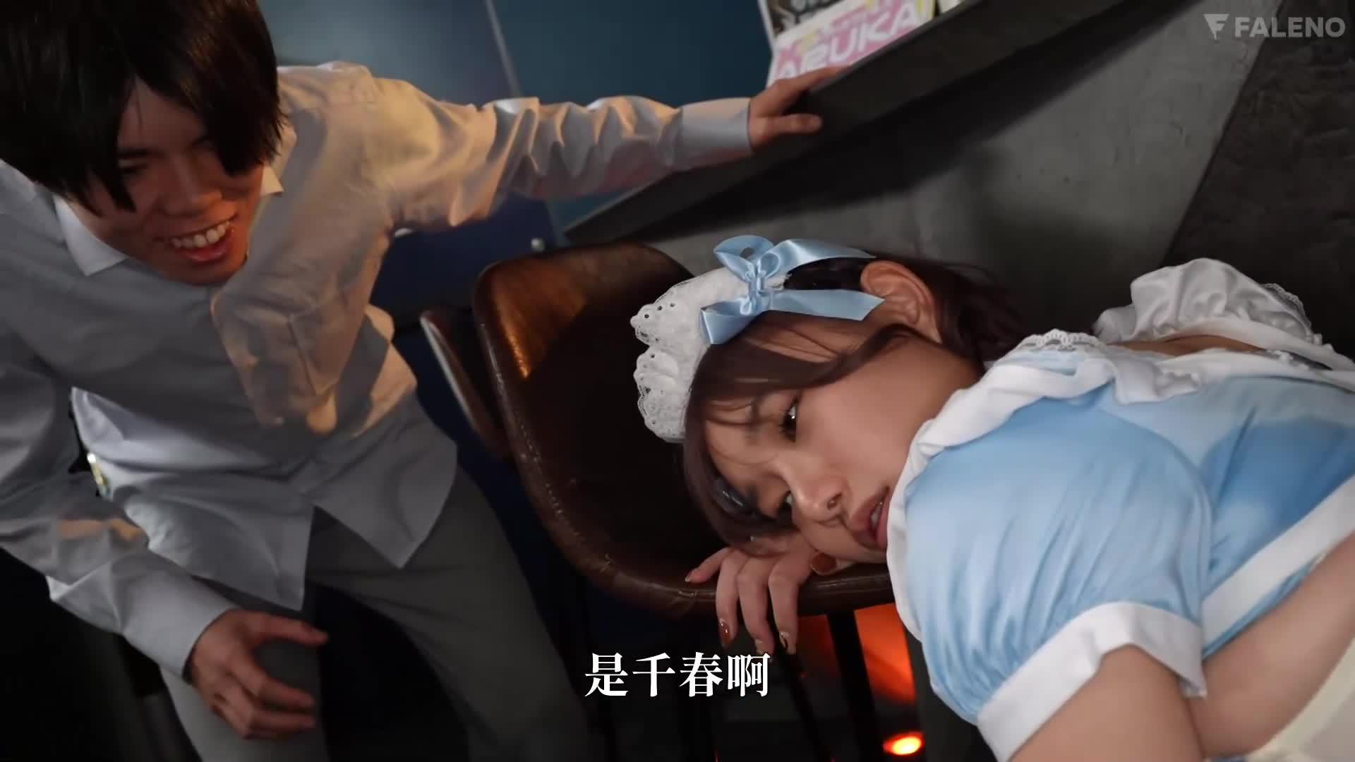 Q：凌晨 3 点，我们三个男人是否与一次性食堂女士发生了性关系？三叶千春 - AV大平台-中文字幕,成人影片,AV,国产,线上看
