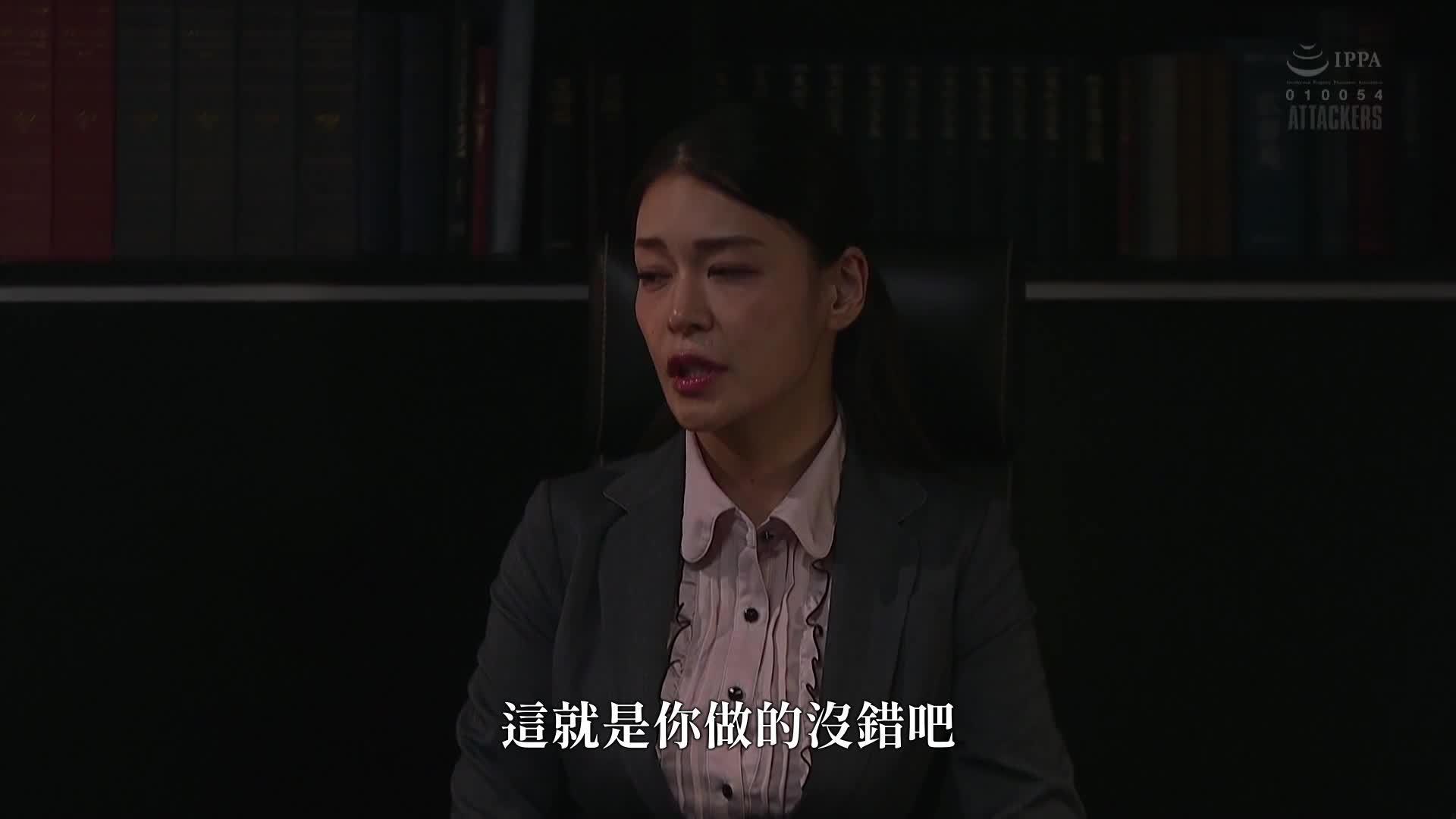 临近退休年龄的部下抢走了华奢巨乳的人妻女上司 橘玛丽 - AV大平台-中文字幕,成人影片,AV,国产,线上看