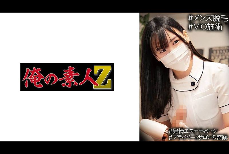 230OREMO-206南 - AV大平台-中文字幕,成人影片,AV,国产,线上看