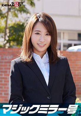 107SDMM-11207魔镜号 狂揉精锐OL敏感美乳中出访谈！ 菜菜美 - AV大平台-中文字幕,成人影片,AV,国产,线上看