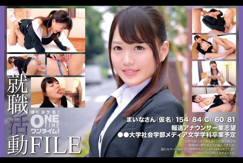 393OTIM-409求职FILE Maina（化名） - AV大平台-中文字幕,成人影片,AV,国产,线上看