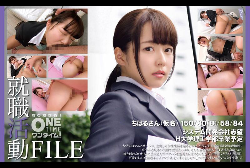 393OTIM-410求职FILE Chiharu（化名） - AV大平台-中文字幕,成人影片,AV,国产,线上看