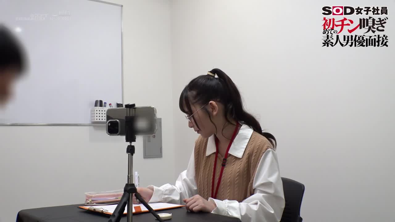 SOD女子社员 初次闻嗅素人男优面试 vol.2 - AV大平台-中文字幕,成人影片,AV,国产,线上看