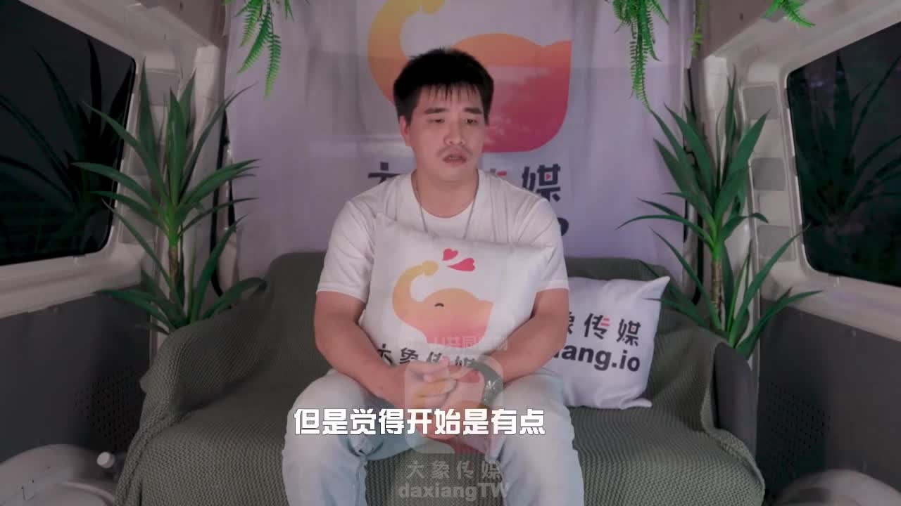 大象号第六弹轻熟女代表-莉娜LENA - AV大平台-中文字幕,成人影片,AV,国产,线上看