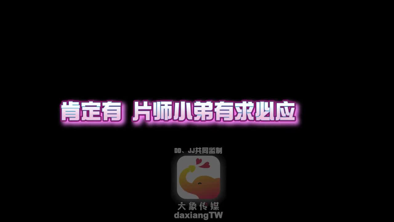 大象号第六弹轻熟女代表-莉娜LENA - AV大平台-中文字幕,成人影片,AV,国产,线上看